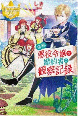 鬼灭之刃