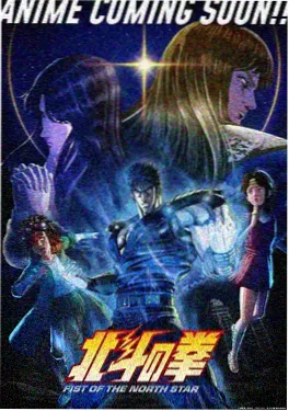 东京喰种